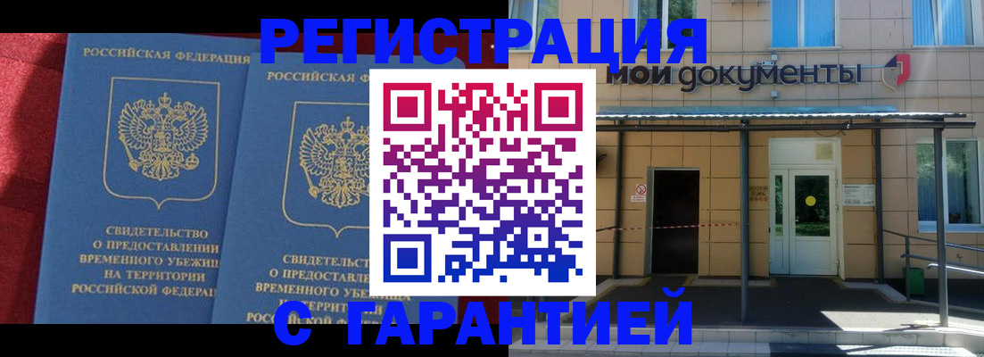 регистрация для дет. сада в Соликамске