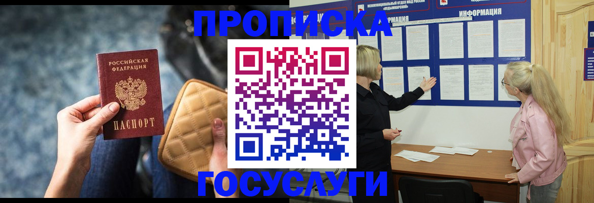 регистрация для дет. сада в Соликамске