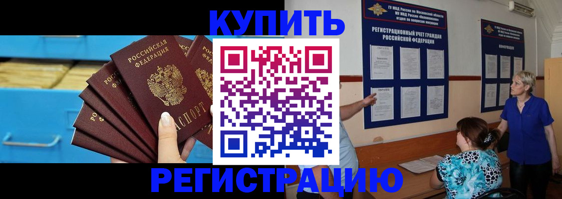 прописка гарантия в Соликамске