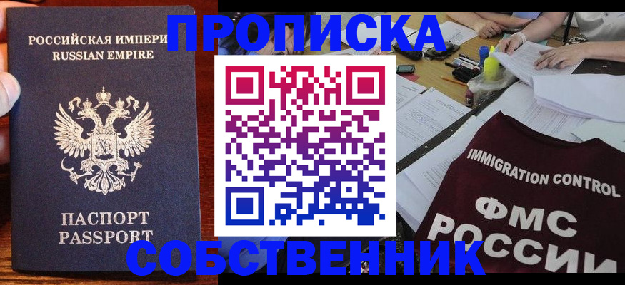 форма 3 в Соликамске