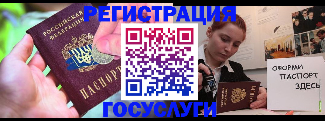прописка в квартире в Соликамске