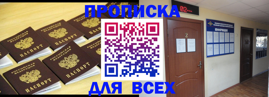временная регистрация госуслуги в Соликамске